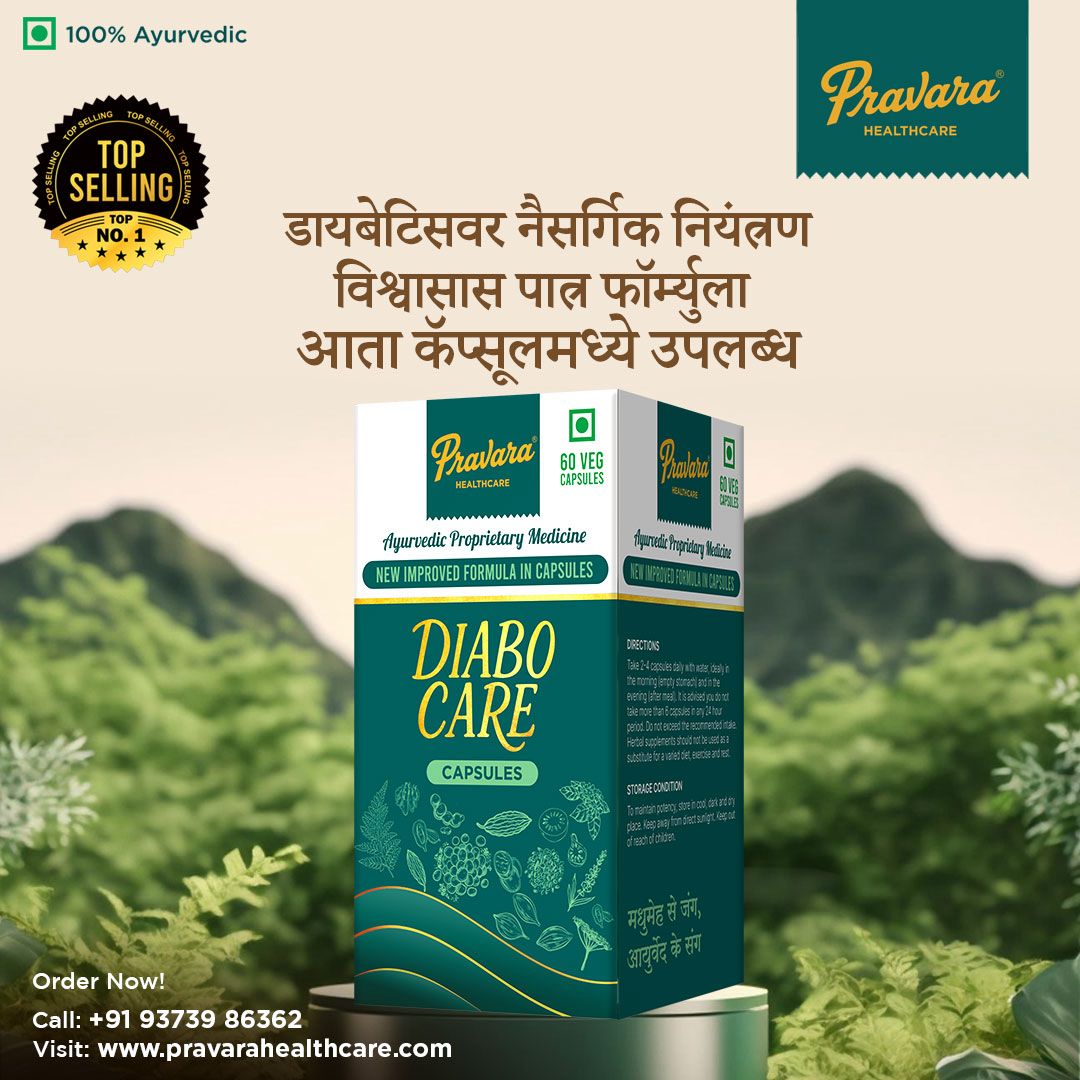 DiaboCare Syrup