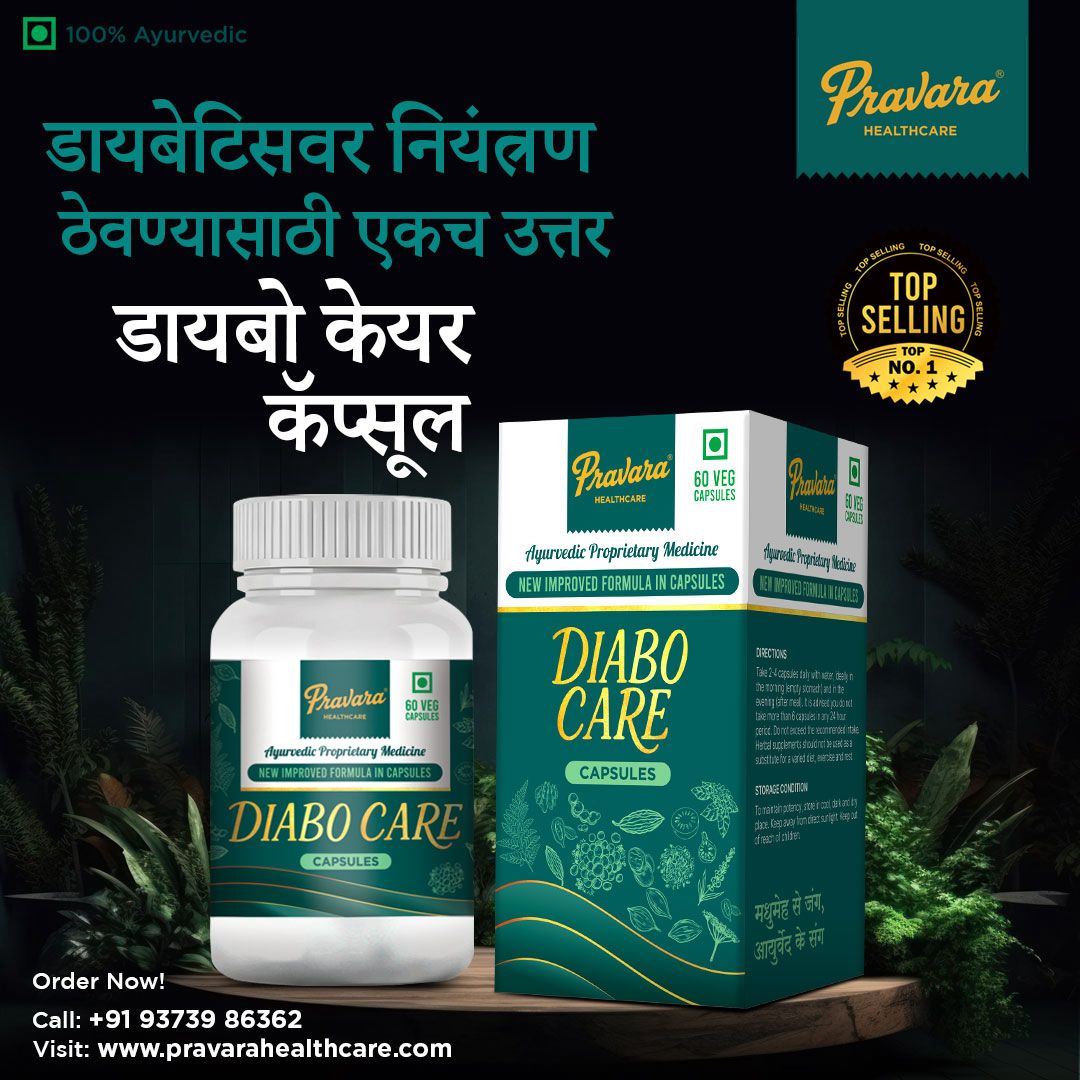 DiaboCare Syrup