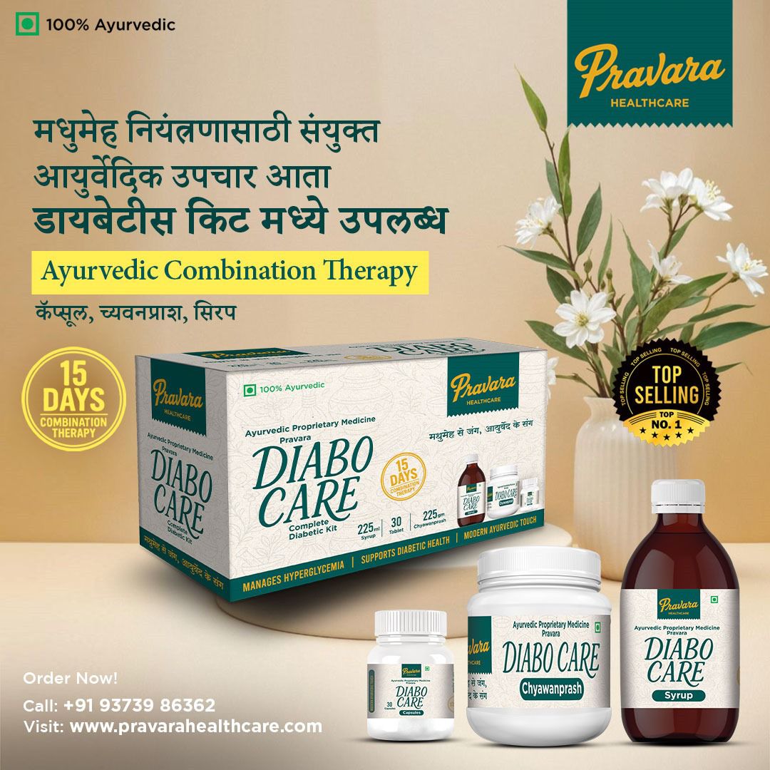 Pravara Diabo Care Kit