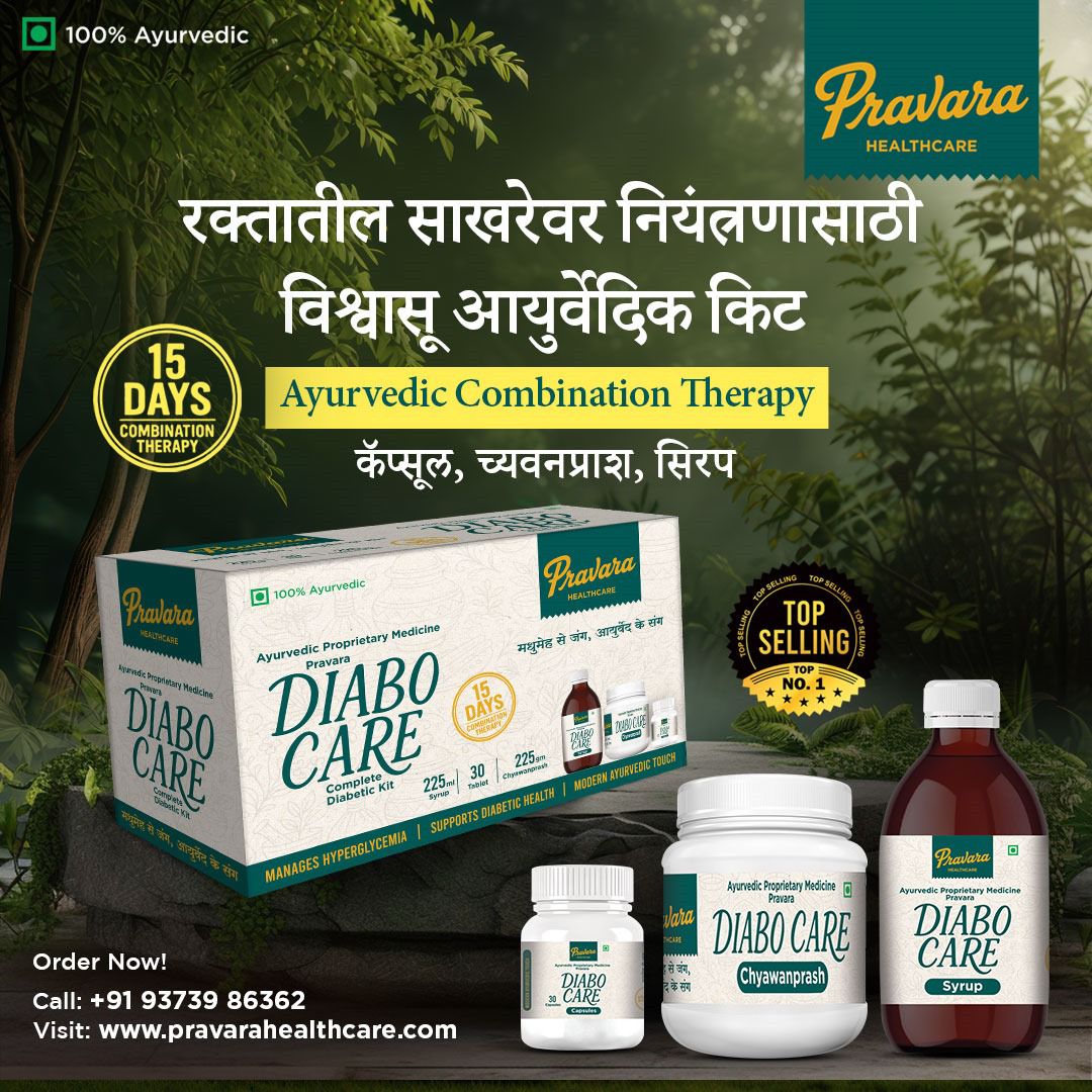 Pravara Diabo Care Kit