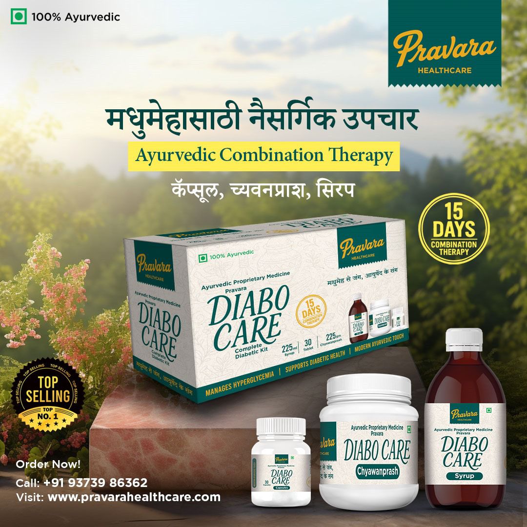 Pravara Diabo Care Kit