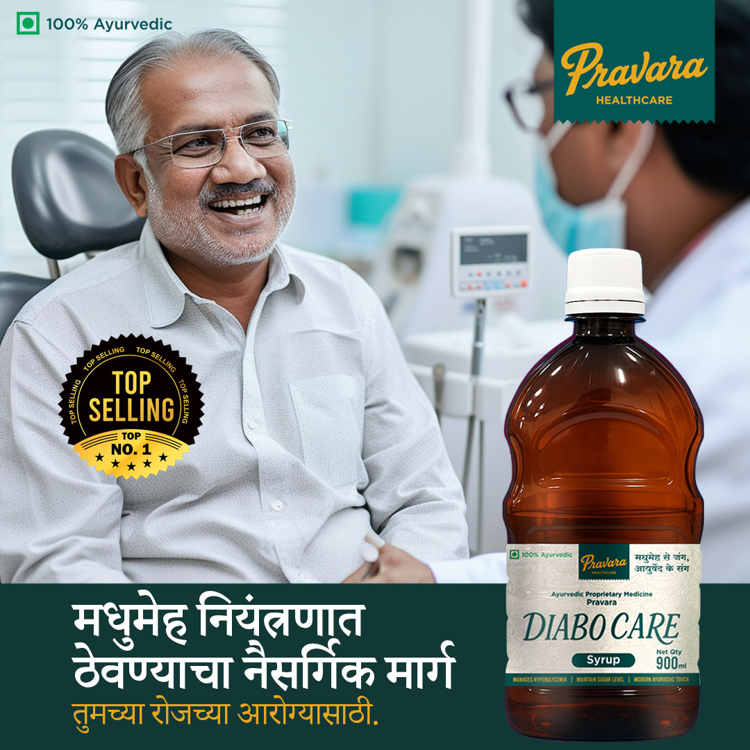 DiaboCare Syrup