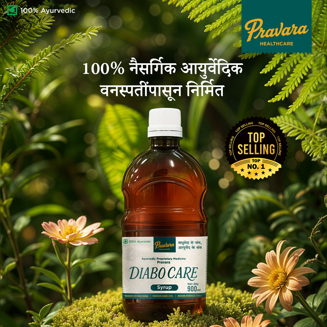 DiaboCare Syrup
